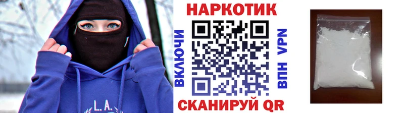 Какие есть наркотики Порхов A-PVP АМФ Кокаин