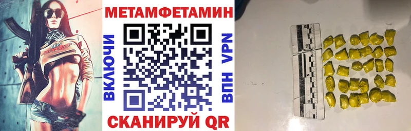 darknet состав  MEGA как войти  Амфетамин Розовый  Порхов  как найти закладки 