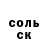 ГАШИШ VHQ Asiia Shestakova