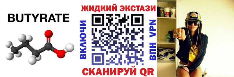 БУТИРАТ оксана  Порхов 