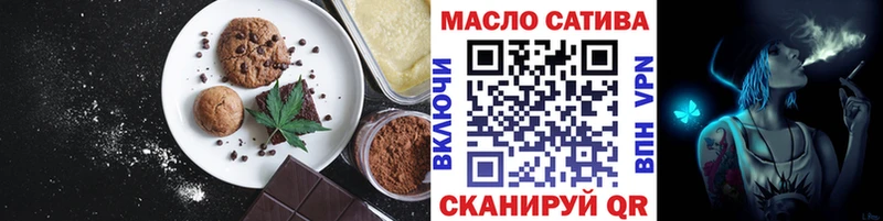 даркнет сайт Порхов Cannafood марихуана