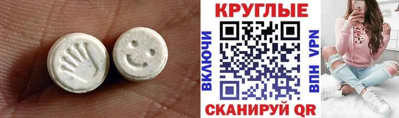 Ecstasy MDMA  Порхов 