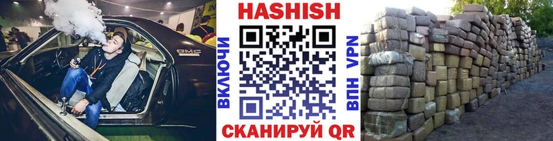 даркнет сайт  Порхов  Гашиш хэш 
