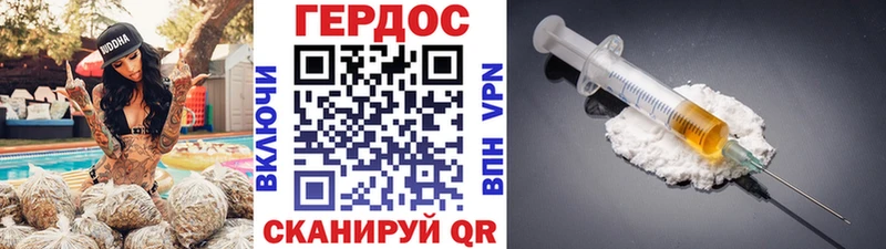 Героин гречка  Порхов 