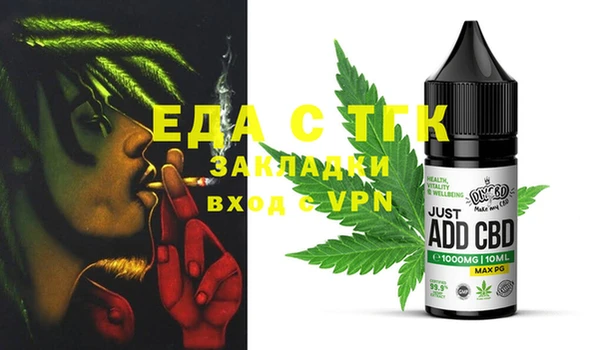 mix Балахна