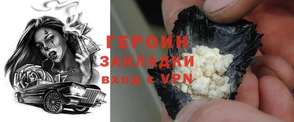 скорость mdpv Арсеньев