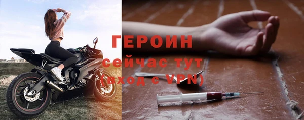 бутик Киреевск