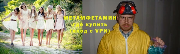 не бодяженный Армянск