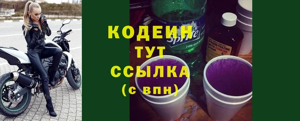 МДМА Кинешма