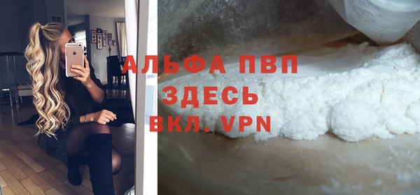гидропоника Аркадак