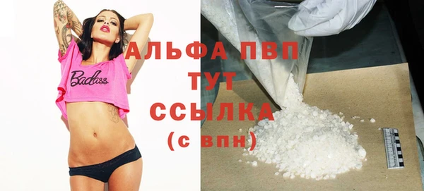 MDMA Premium VHQ Балабаново