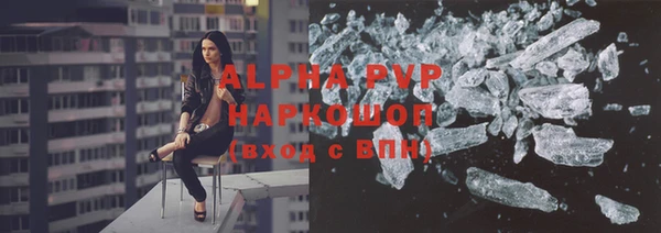 MDMA Premium VHQ Балабаново