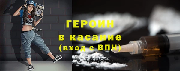 MDMA Premium VHQ Балабаново