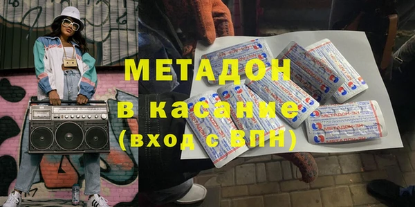 гидропоника Аркадак