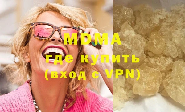 не бодяженный Армянск