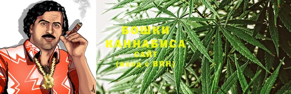 марки nbome Покровск