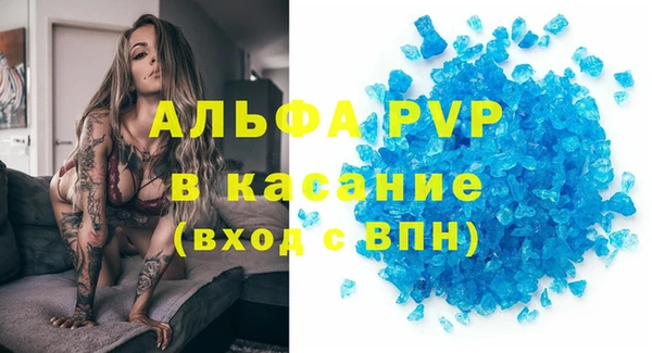 MDMA Premium VHQ Балабаново