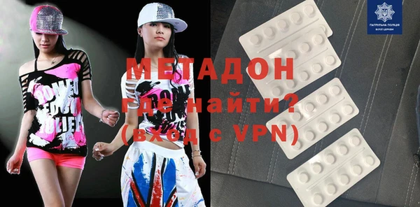 гашишное масло Баксан