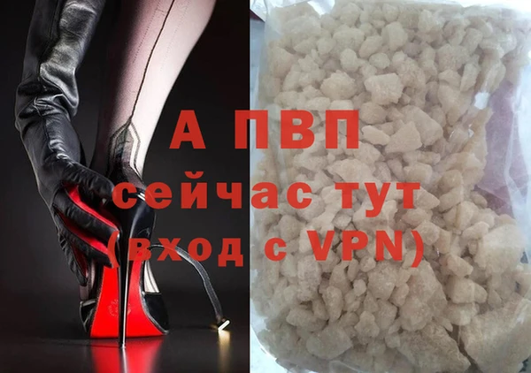 гидропоника Аркадак