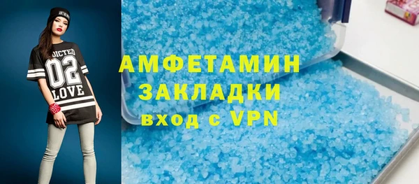 гашишное масло Баксан