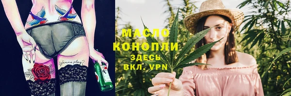 не бодяженный Армянск