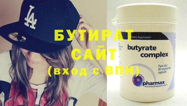MDMA Premium VHQ Балабаново
