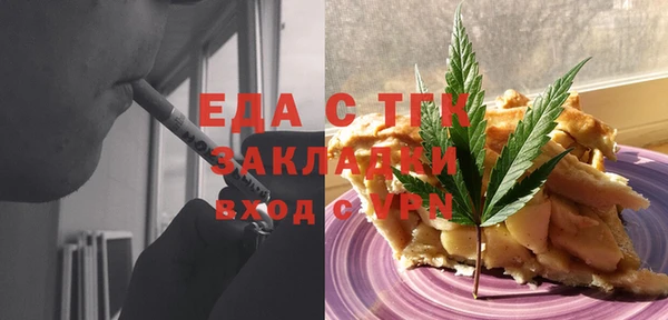 гашишное масло Баксан