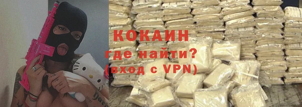 MDMA Premium VHQ Балабаново