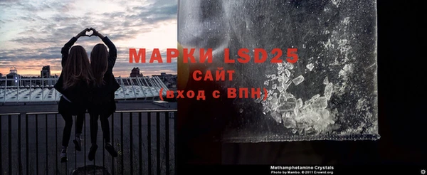 скорость mdpv Арсеньев