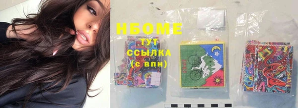 гидропоника Аркадак