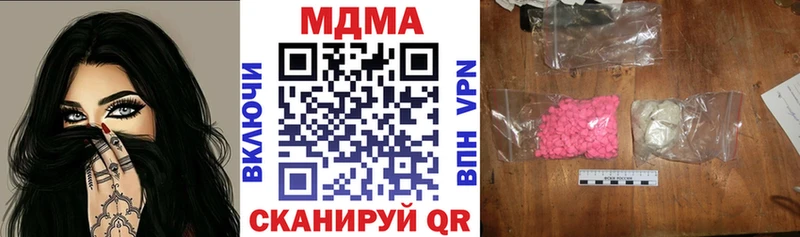 МДМА кристаллы mega онион Порхов