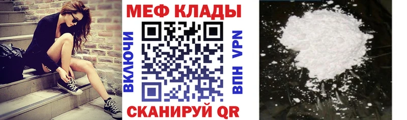 kraken маркетплейс  цена наркотик  Порхов  МЕФ мяу мяу 