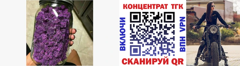 omg сайт  Порхов  ТГК жижа  где продают  